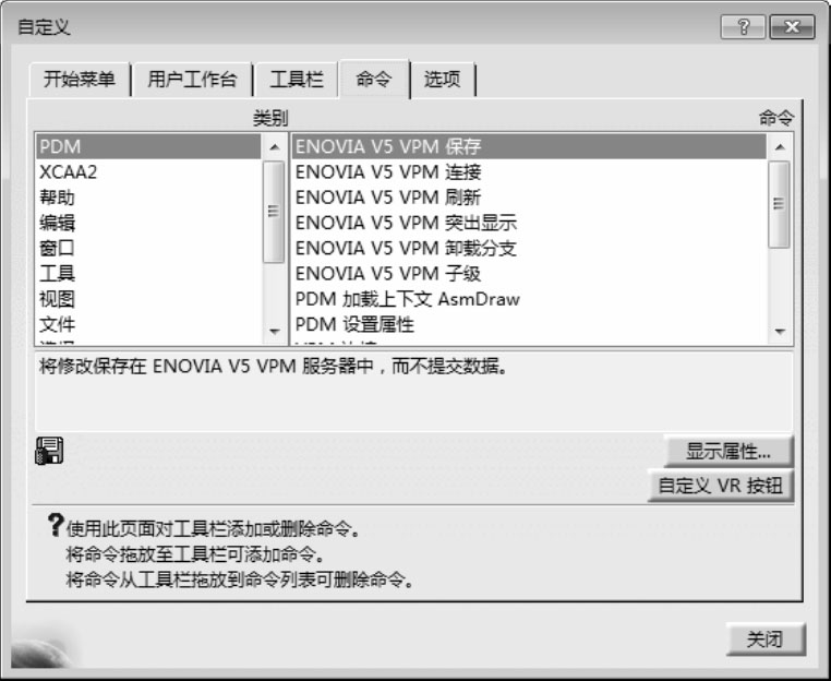 和勤配置命令怎么设置?和勤配置命令设置方法有哪些 第3张 和勤配置命令怎么设置?和勤配置命令设置方法有哪些 第3张
