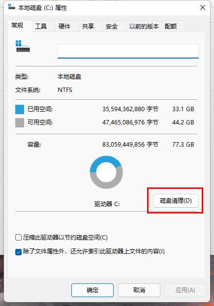C盘末配置怎么解决,电脑C盘末配置问题处理步骤 第1张 C盘末配置怎么解决,电脑C盘末配置问题处理步骤 第1张