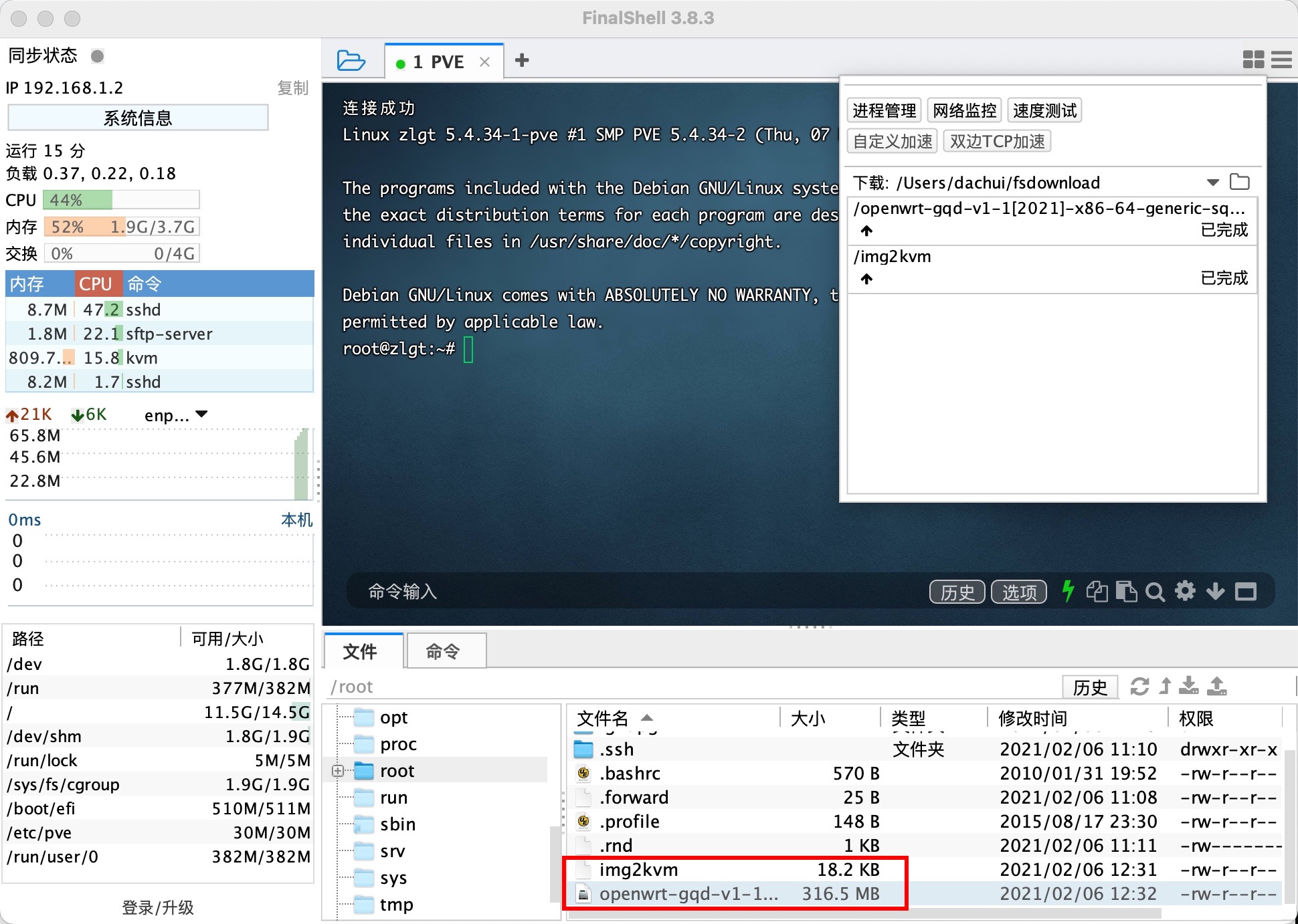 Yii2部署虚拟主机卡住了? 第3张 Yii2部署虚拟主机卡住了? 第3张