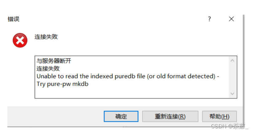 服务器显示角色错误是什么含义?探究原因及解决方法 第3张 服务器显示角色错误是什么含义?探究原因及解决方法 第3张