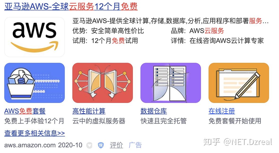 sees平台和简米云服务器有什么区别?选哪个好? 第2张 sees平台和简米云服务器有什么区别?选哪个好? 第2张
