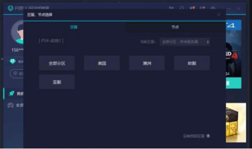 ps5与服务器连接失败是为什么,ps5连不上服务器怎么办 第3张 ps5与服务器连接失败是为什么,ps5连不上服务器怎么办 第3张