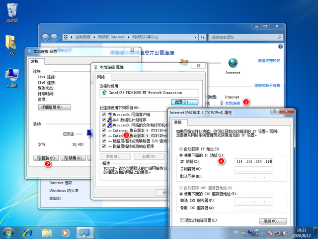 dns网络服务器未响应为什么 第1张 dns网络服务器未响应为什么 第1张