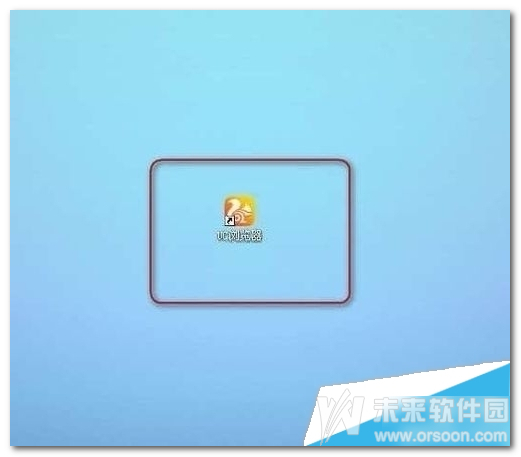 UC浏览器如何正确设置代理服务器?详解操作步骤及常见问题解答! 第3张 UC浏览器如何正确设置代理服务器?详解操作步骤及常见问题解答! 第3张