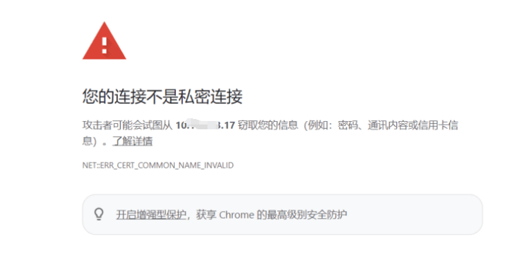 互联网安全无法连接怎么办?如何彻底解决网络故障 第1张 互联网安全无法连接怎么办?如何彻底解决网络故障 第1张