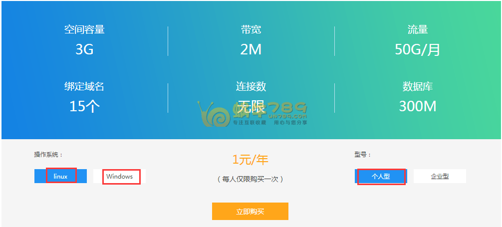 5g空间虚拟主机多少钱 第2张 5g空间虚拟主机多少钱 第2张