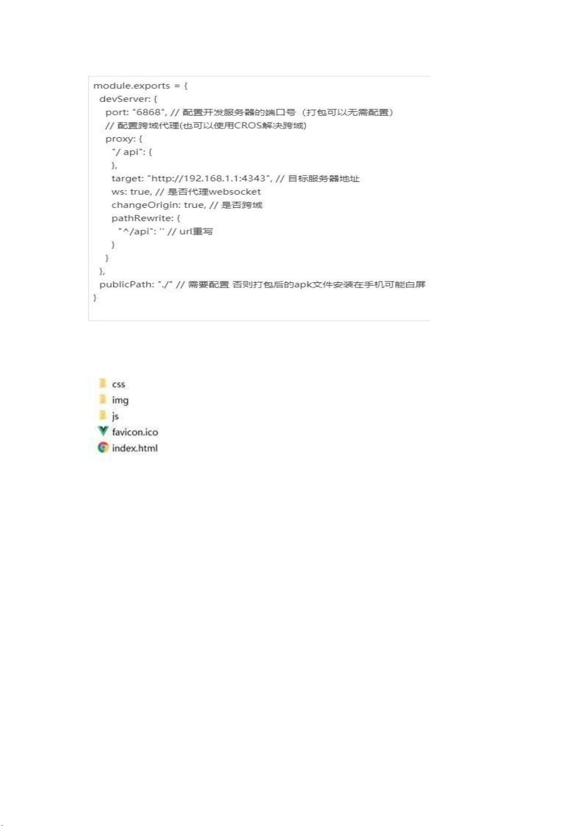HBuilder网站如何打包成APP?详细教程与常见问题解答 第3张 HBuilder网站如何打包成APP?详细教程与常见问题解答 第3张