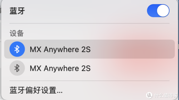 苹果蓝牙配置协议是什么,苹果蓝牙配置协议怎么设置 第2张 苹果蓝牙配置协议是什么,苹果蓝牙配置协议怎么设置 第2张