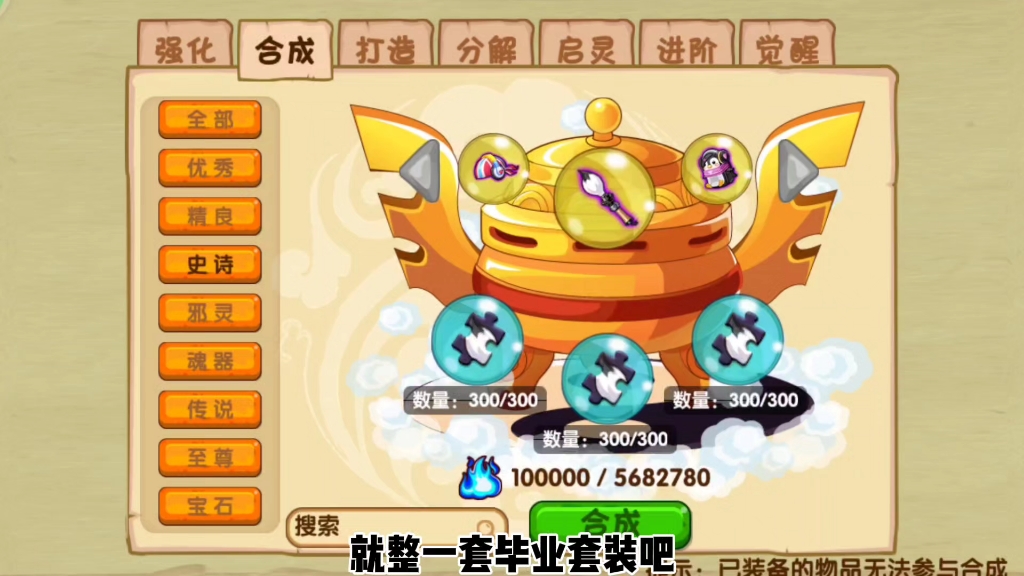 造梦西游ol同步服务器是什么意思?,同步服务器怎么开启? 第1张 造梦西游ol同步服务器是什么意思?,同步服务器怎么开启? 第1张