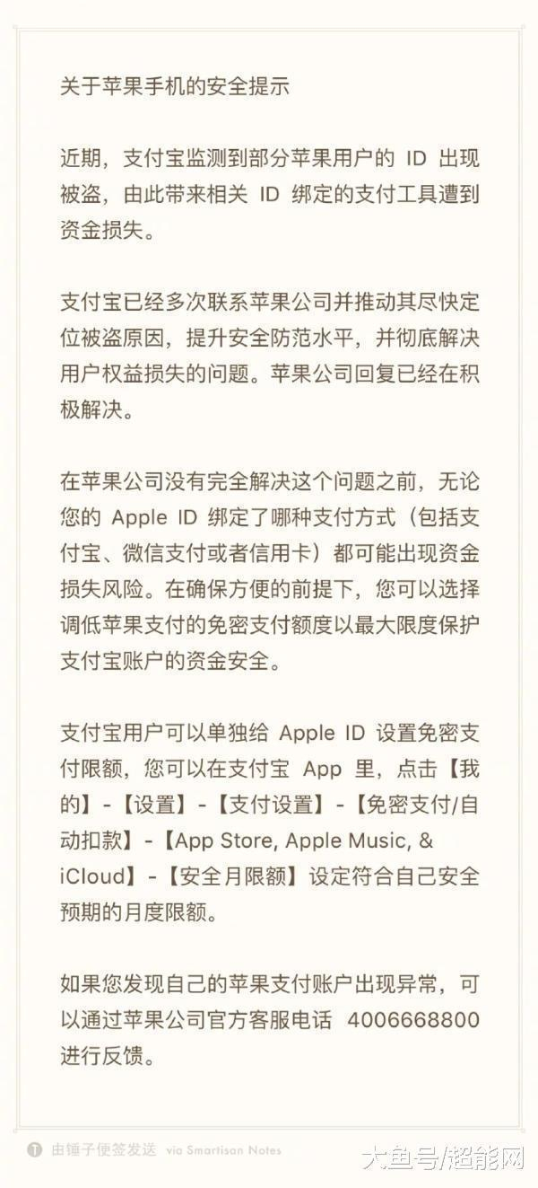 苹果为何对爱奇艺乱扣费?消费者权益如何保障?真相揭秘! 第3张 苹果为何对爱奇艺乱扣费?消费者权益如何保障?真相揭秘! 第3张