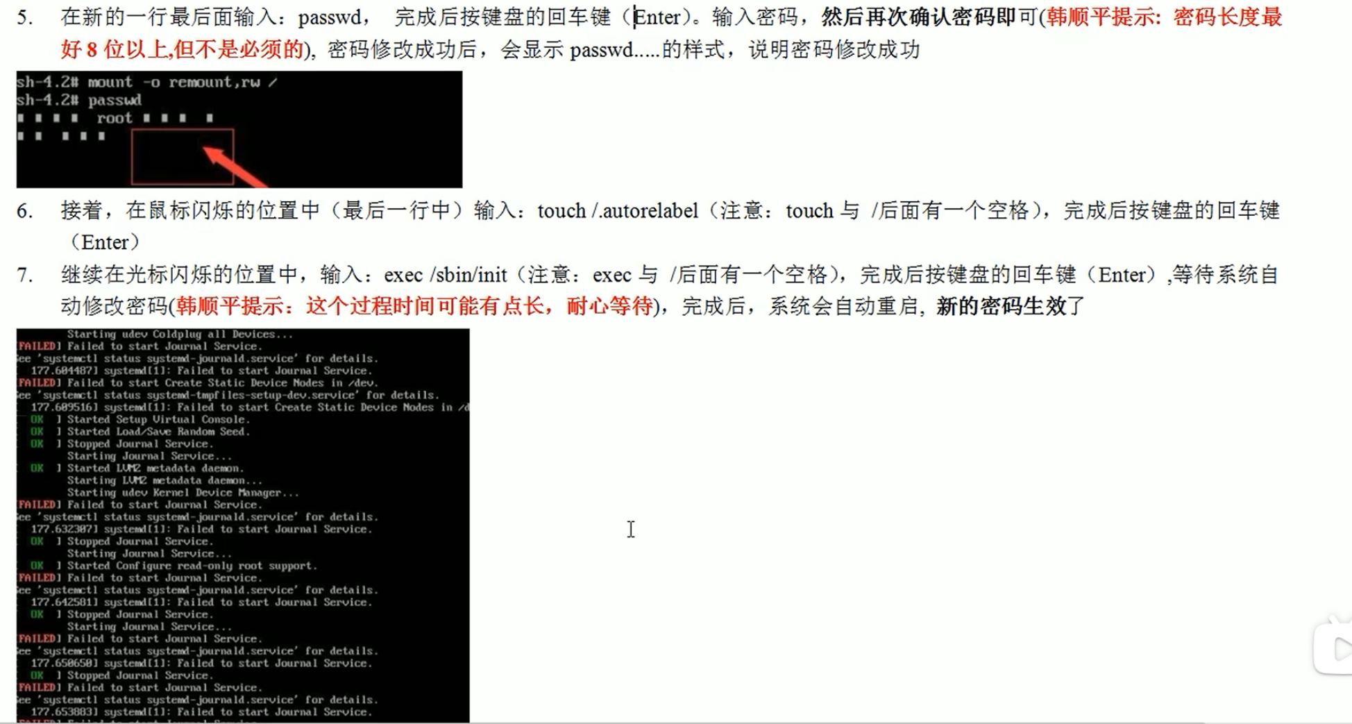 如何用命令?,命令怎么用?,命令如何使用?,怎样使用命令?,命令操作指南?