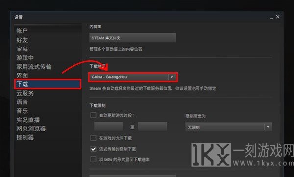 为什么hitman2连接不上服务器呢,hitman2联机失败怎么解决 第3张 为什么hitman2连接不上服务器呢,hitman2联机失败怎么解决 第3张
