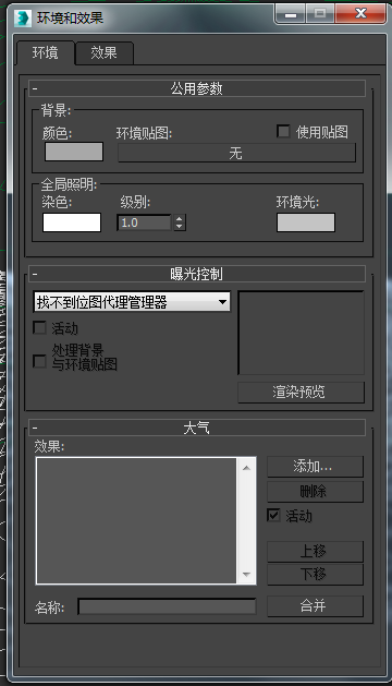 光影配置图如何设置才真实?光影配置图怎么调参数 第2张 光影配置图如何设置才真实?光影配置图怎么调参数 第2张