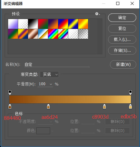 光影配置图如何设置才真实?光影配置图怎么调参数 第3张 光影配置图如何设置才真实?光影配置图怎么调参数 第3张