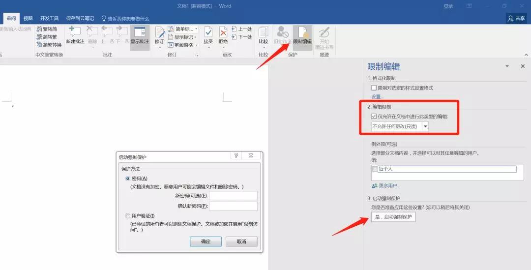word表格上方打字受限之谜,为何无法在表格上方直接输入文字? 第1张 word表格上方打字受限之谜,为何无法在表格上方直接输入文字? 第1张