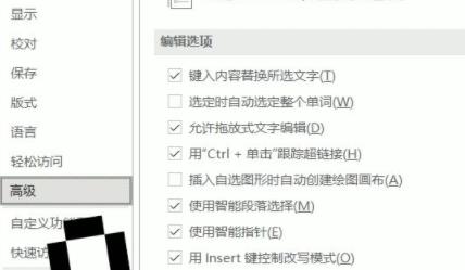 word表格上方打字受限之谜,为何无法在表格上方直接输入文字? 第2张 word表格上方打字受限之谜,为何无法在表格上方直接输入文字? 第2张