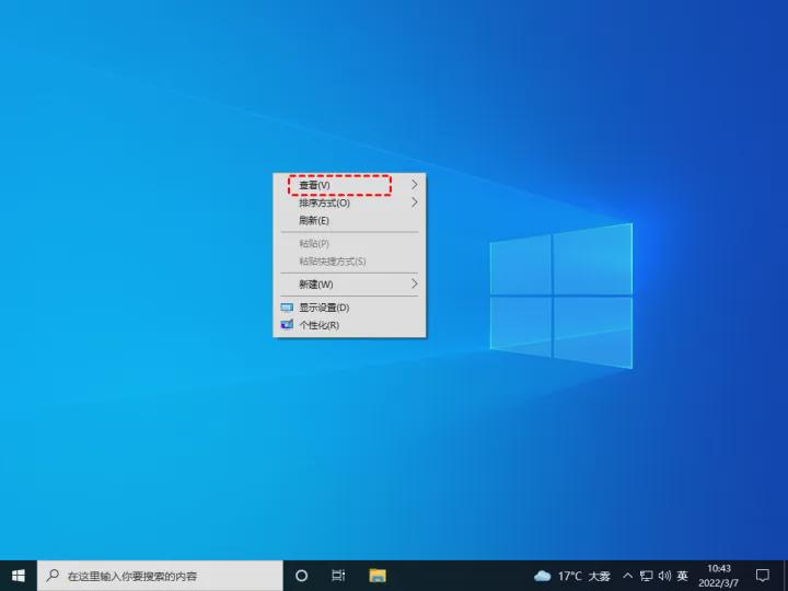 win10桌面突然出现网格,是系统故障还是隐藏设置?原因揭秘! 第1张 win10桌面突然出现网格,是系统故障还是隐藏设置?原因揭秘! 第1张