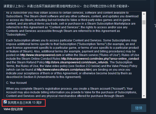 steam电子邮件服务器是什么意思啊 第2张 steam电子邮件服务器是什么意思啊 第2张