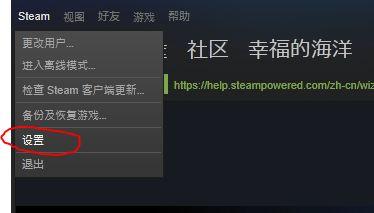 为什么我steam有网连不起服务器,steam有网连不上服务器怎么办 第1张 为什么我steam有网连不起服务器,steam有网连不上服务器怎么办 第1张