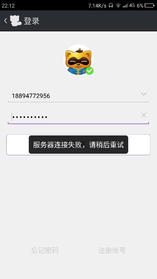 YY为何同一账号显示多次登录?系统出错还是操作失误? 第2张 YY为何同一账号显示多次登录?系统出错还是操作失误? 第2张