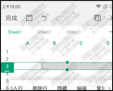 WPS文档中自动隐藏行列的原因及解决办法是什么? 第3张 WPS文档中自动隐藏行列的原因及解决办法是什么? 第3张