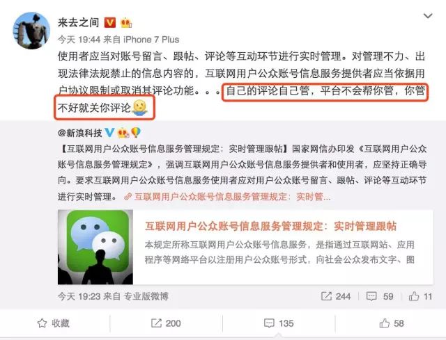 群加群不验证,背后隐藏何种风险和不便? 第3张 群加群不验证,背后隐藏何种风险和不便? 第3张