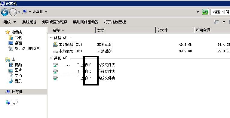 服务器映射本地磁盘,操作步骤详解及注意事项有哪些? 第1张 服务器映射本地磁盘,操作步骤详解及注意事项有哪些? 第1张