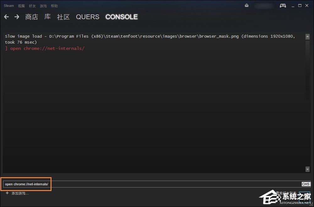 为什么我steam有网连不起服务器,steam有网连不上服务器怎么办 第2张 为什么我steam有网连不起服务器,steam有网连不上服务器怎么办 第2张