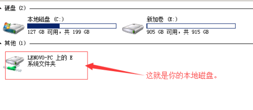 服务器映射本地磁盘,操作步骤详解及注意事项有哪些? 第2张 服务器映射本地磁盘,操作步骤详解及注意事项有哪些? 第2张