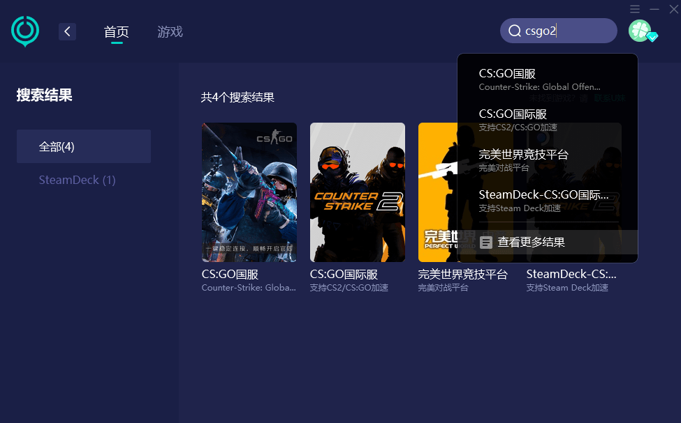 cs2西北地区用什么服务器,延迟低不卡顿? 第2张 cs2西北地区用什么服务器,延迟低不卡顿? 第2张