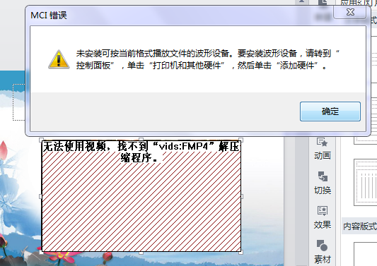 WPS文档中视频无法自动播放,是系统设置还是软件bug导致的呢?揭秘原因! 第2张 WPS文档中视频无法自动播放,是系统设置还是软件bug导致的呢?揭秘原因! 第2张