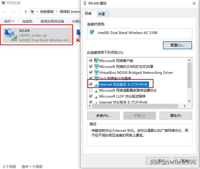 wan口服务器未响应是什么意思,wan口服务器未响应怎么解决 第2张 wan口服务器未响应是什么意思,wan口服务器未响应怎么解决 第2张