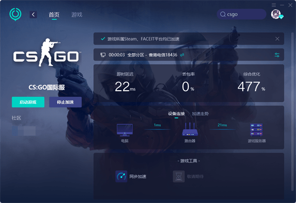 cs2为什么一直是香港服务器,cs2香港服务器怎么办 第1张 cs2为什么一直是香港服务器,cs2香港服务器怎么办 第1张