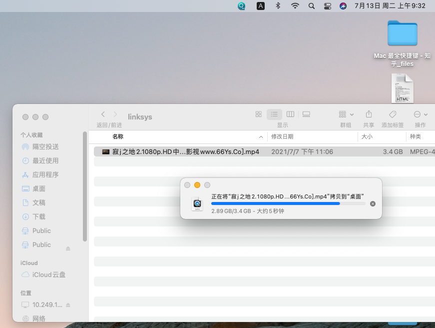 Mac操作系统下,如何具体操作以连接数据库文件? 第1张 Mac操作系统下,如何具体操作以连接数据库文件? 第1张