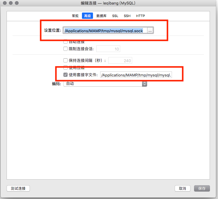 Mac连接数据库的正确步骤和方法是什么?如何高效配置和操作? 第1张 Mac连接数据库的正确步骤和方法是什么?如何高效配置和操作? 第1张