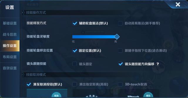 王者荣耀S19服务器维修什么时候好,维护到几点能进游戏? 第1张 王者荣耀S19服务器维修什么时候好,维护到几点能进游戏? 第1张