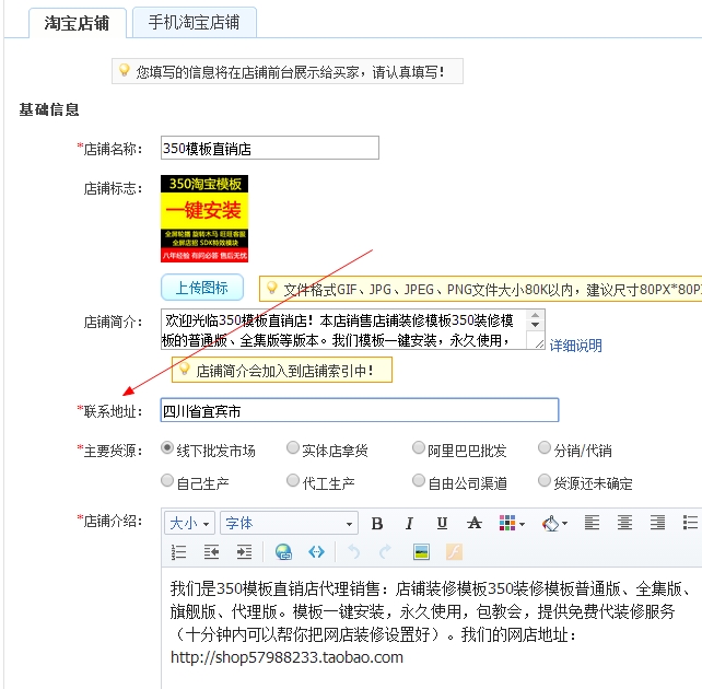 淘宝域名设置不了怎么办，淘宝域名设置