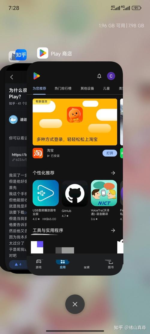 为什么红米不支持谷歌play服务器,红米手机无法使用谷歌服务怎么解决 第1张 为什么红米不支持谷歌play服务器,红米手机无法使用谷歌服务怎么解决 第1张