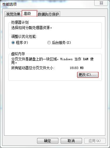 什么虚拟主机内存用不完