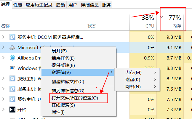 什么虚拟主机内存用不完