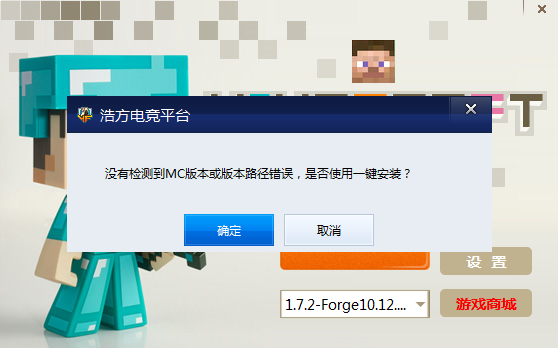 qq游戏为什么玩不了我的世界服务器,我的世界服务器进不去怎么解决 第2张 qq游戏为什么玩不了我的世界服务器,我的世界服务器进不去怎么解决 第2张