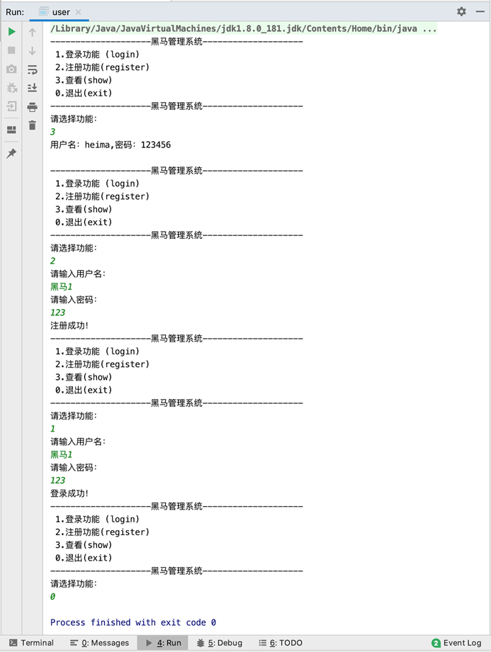 Java二级菜单编写有何技巧与难点?如何高效实现? 第2张 Java二级菜单编写有何技巧与难点?如何高效实现? 第2张