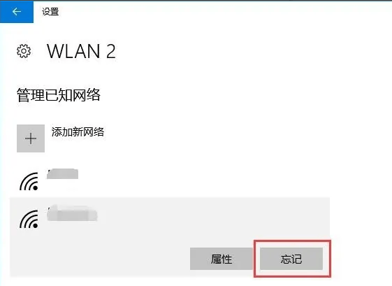 wifi登录网络时遇到困难?30字揭秘常见问题及解决技巧! 第2张 wifi登录网络时遇到困难?30字揭秘常见问题及解决技巧! 第2张