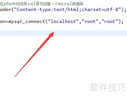 PHP中编写SQL更新数据库语句的具体方法有哪些? 第2张 PHP中编写SQL更新数据库语句的具体方法有哪些? 第2张