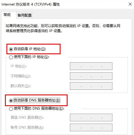 wifi登录网络时遇到困难?30字揭秘常见问题及解决技巧! 第3张 wifi登录网络时遇到困难?30字揭秘常见问题及解决技巧! 第3张