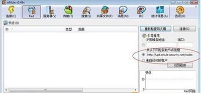 为什么p2p网络连接不上服务器,p2p连接不上服务器怎么办 第1张 为什么p2p网络连接不上服务器,p2p连接不上服务器怎么办 第1张