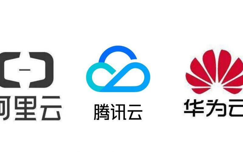 互联网巨头为何争相布局云存储?云存储哪个牌子好用 第1张 互联网巨头为何争相布局云存储?云存储哪个牌子好用 第1张