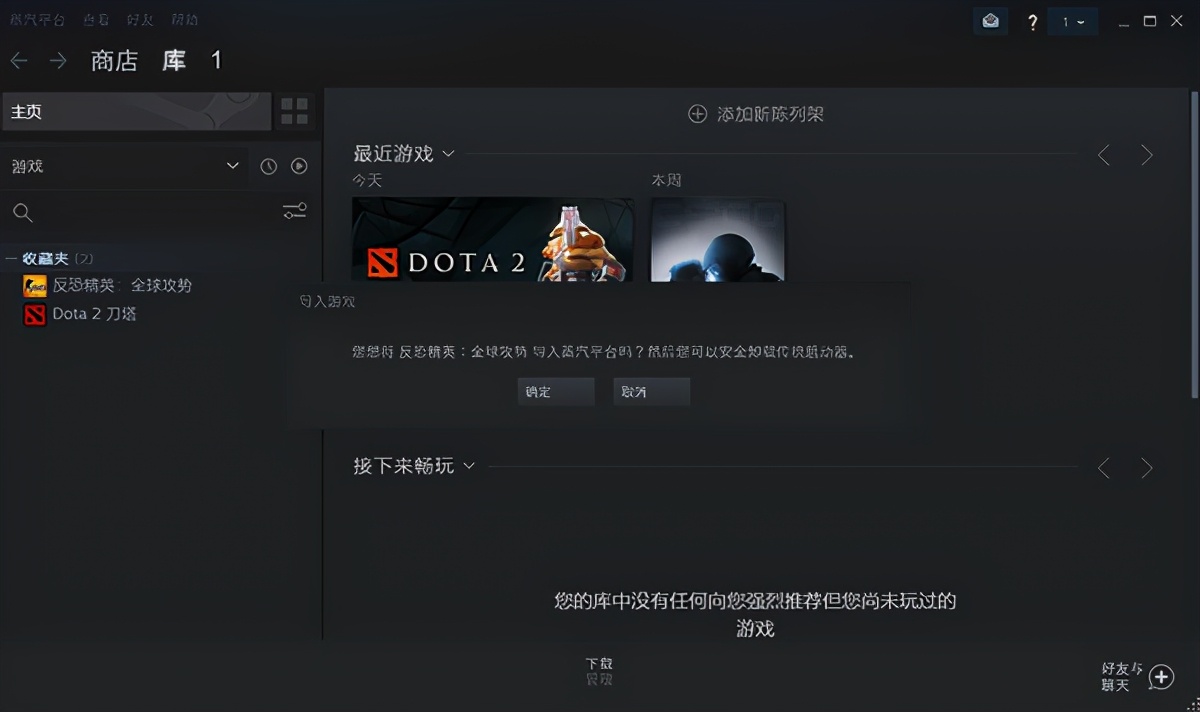 在广州打5e用什么服务器好,广州5e对战平台哪个节点延迟低 第3张 在广州打5e用什么服务器好,广州5e对战平台哪个节点延迟低 第3张
