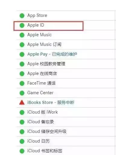 苹果xr显示服务器出现问题是什么原因,苹果xr服务器连接不上怎么回事 第3张 苹果xr显示服务器出现问题是什么原因,苹果xr服务器连接不上怎么回事 第3张