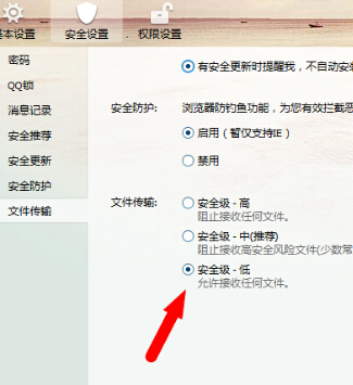 为什么qq服务器拒绝了您发送离线文件夹,原因是什么 第1张 为什么qq服务器拒绝了您发送离线文件夹,原因是什么 第1张